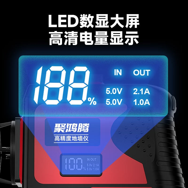 Juhongteng laser infrared level meter red light 12 thin lines high-precision strong light outdoor wall-mounted automatic leveling water meter during the day digital display red light 12 lines high configuration + large lithium battery *2