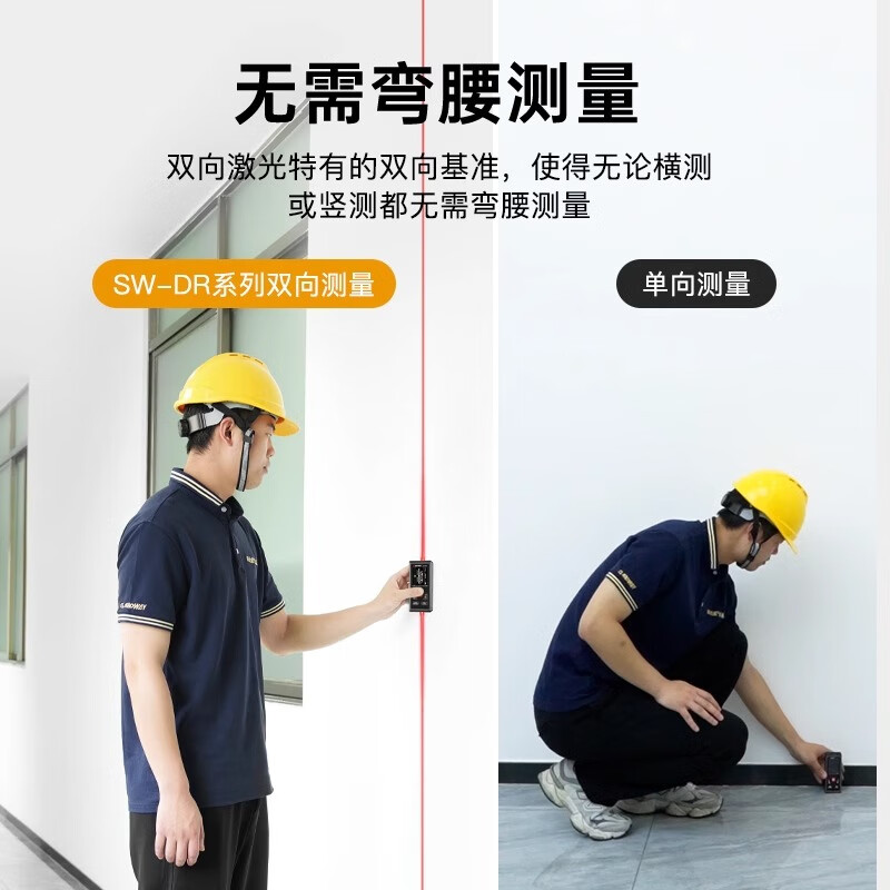 Shendawei two-way laser range finder high-precision outdoor electronic ruler measurer multi-functional room measuring instrument HD green light DG60 two-way laser green light model 120 meters