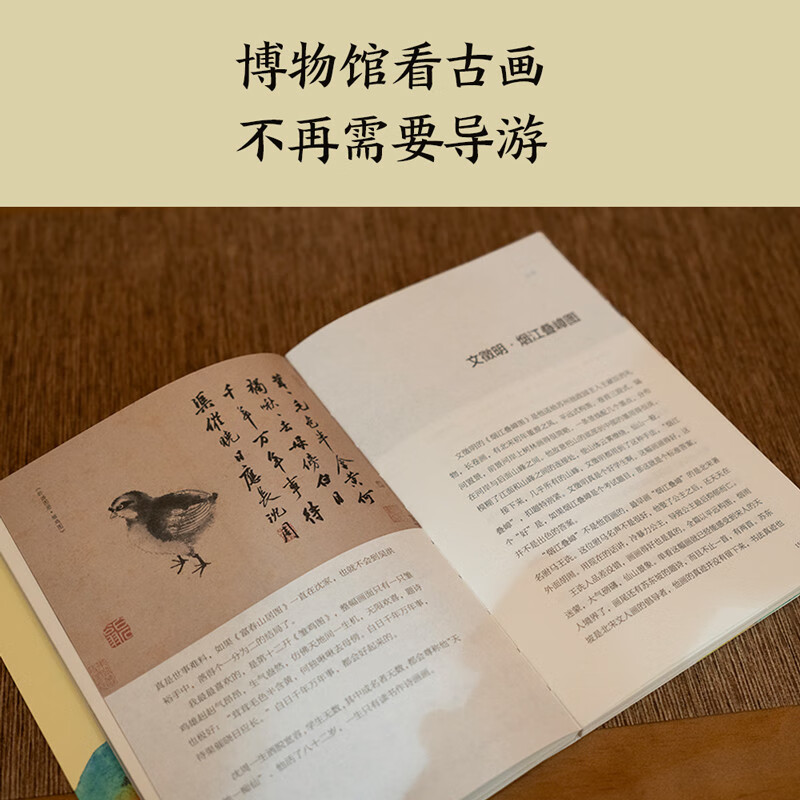 Details of traditional Chinese painting (from novice to expert, understand the secrets of traditional Chinese painting through details)