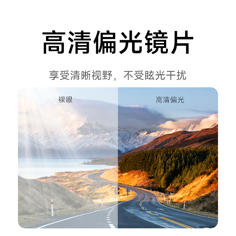 95% new Mijia Xiaomi polarized sunglasses glasses clip portable high-definition polarized glasses anti-UV