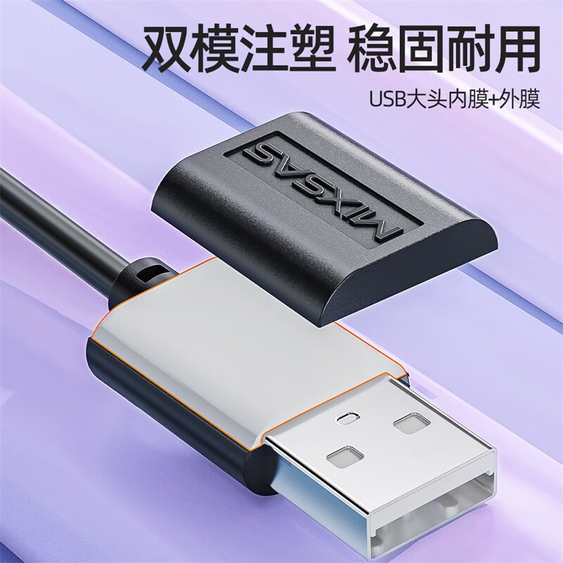 Cloud car Weishi driving recorder power cord USB power cord changed to USB interface power supply data cable plug car universal 30 cm MINI-left elbow