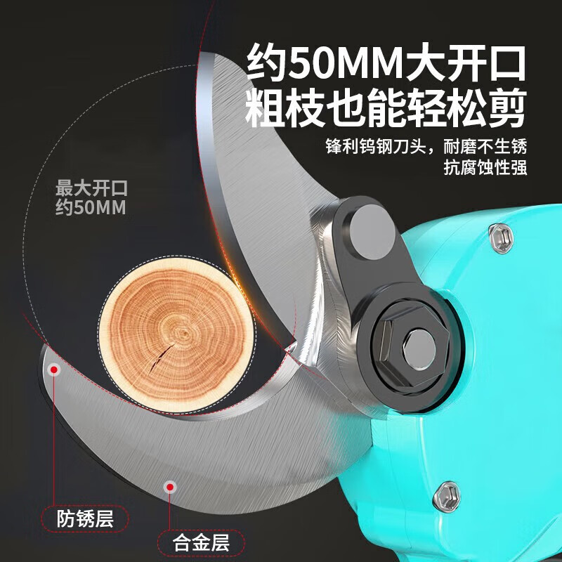 DAYIREN new brushless garden scissors, electric garden pruning shears, fruit tree scissors, greening gardening scissors, electric 3030 model bare metal