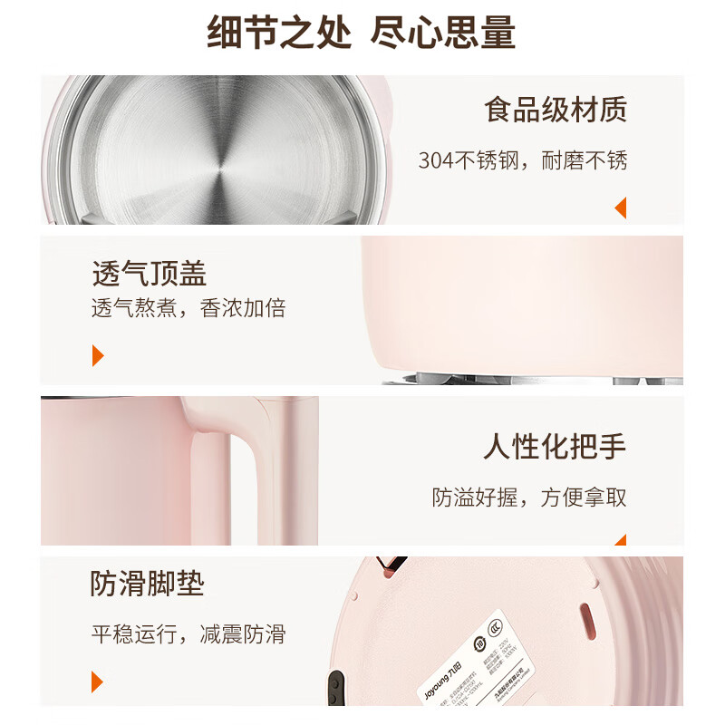 Joyoung soybean milk machine 1.2L broken wall filter-free household multifunctional 3-4 person meal automatic juicer cooking machine D2190 can be reserved