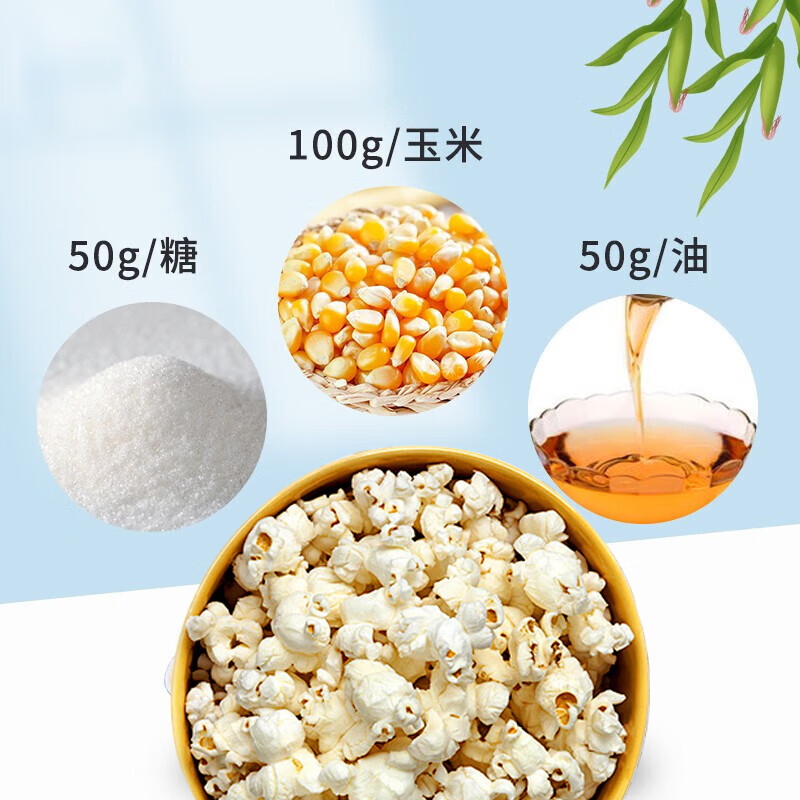 Hongyi Western Kitchen popcorn machine for commercial stalls, new fully automatic machine, electric popcorn popcorn puffer, popcorn machine, corn raw material, butterfly 3-in-1 120 packs (cream flavor)