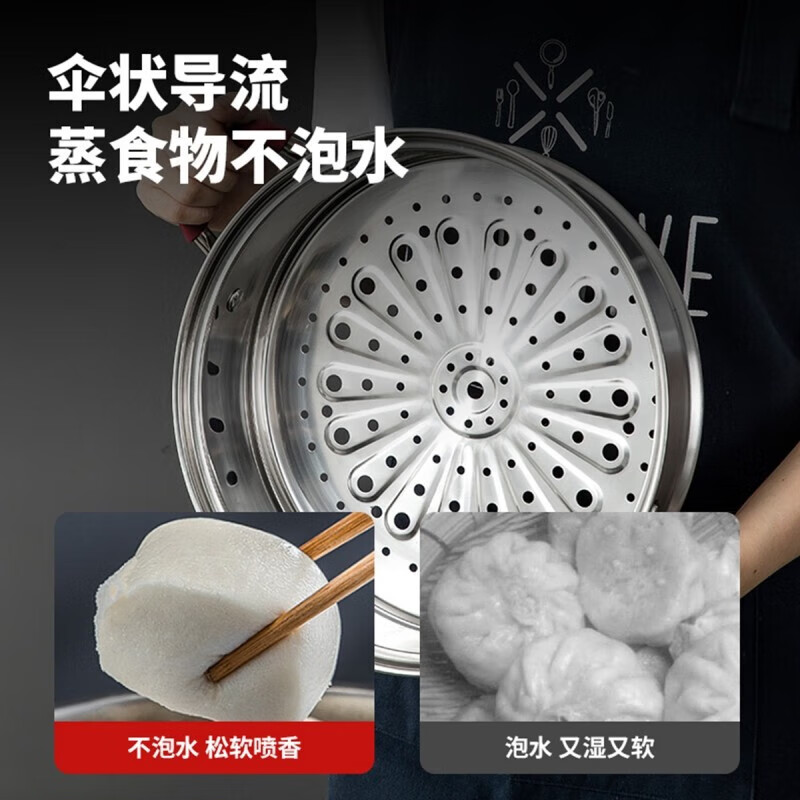 MAXCOOK anti-scalding steamer 304 stainless steel multi-layer steamer thickened multi-bottom soup pot gas electric three-layer MCZ5205 34cm