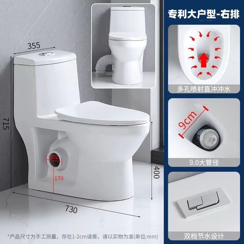 Wall row toilet household left and right drainage rear row horizontal row side row direct flush toilet anti-large diameter toilet large apartment right drainage free sewage pipe other/other