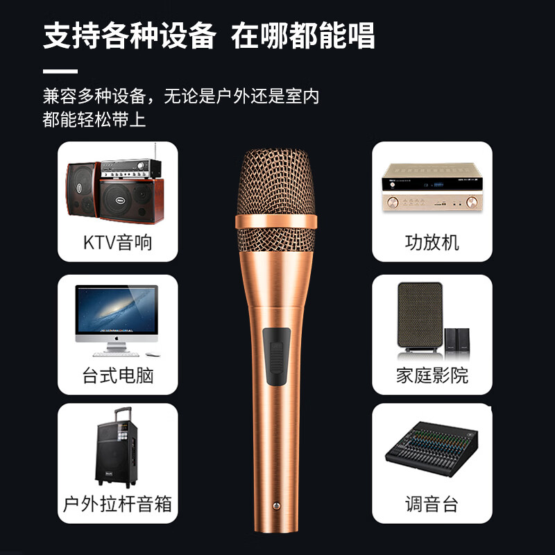 SAST ok-09 wired dynamic microphone professional home KTV singing recording home karaoke conference desktop computer speech microphone professional wired microphone 5 meters long