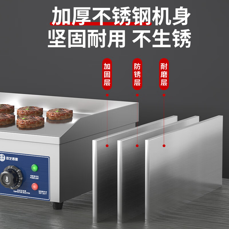 Hongyi Western Kitchen Electric Griddle Merchant Hand Cake Machine Teppanyaki Grill All-in-one Stall Stove Gas Teppanyaki Electric Grill Equipment Chicken Rack Oven Egg Filling Piece Baking Cold Noodle Machine Gas Type 720 Dual Temperature Control + 8mm Iron Plate Type