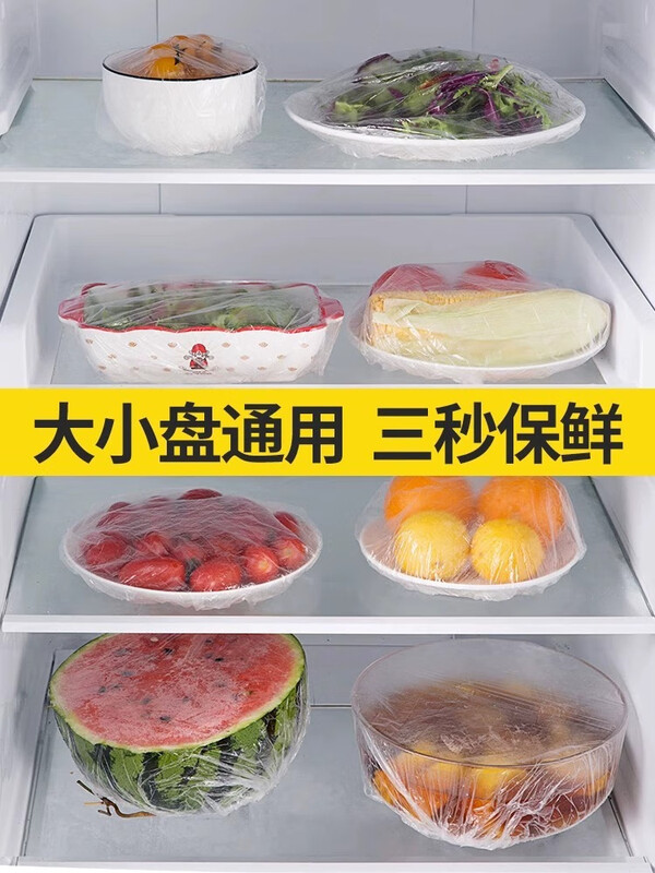Plastic wrap household food grade refrigerator fresh-keeping cover disposable sealed fresh-keeping bag universal plastic wrap cover food grade thickened 1000 pieces