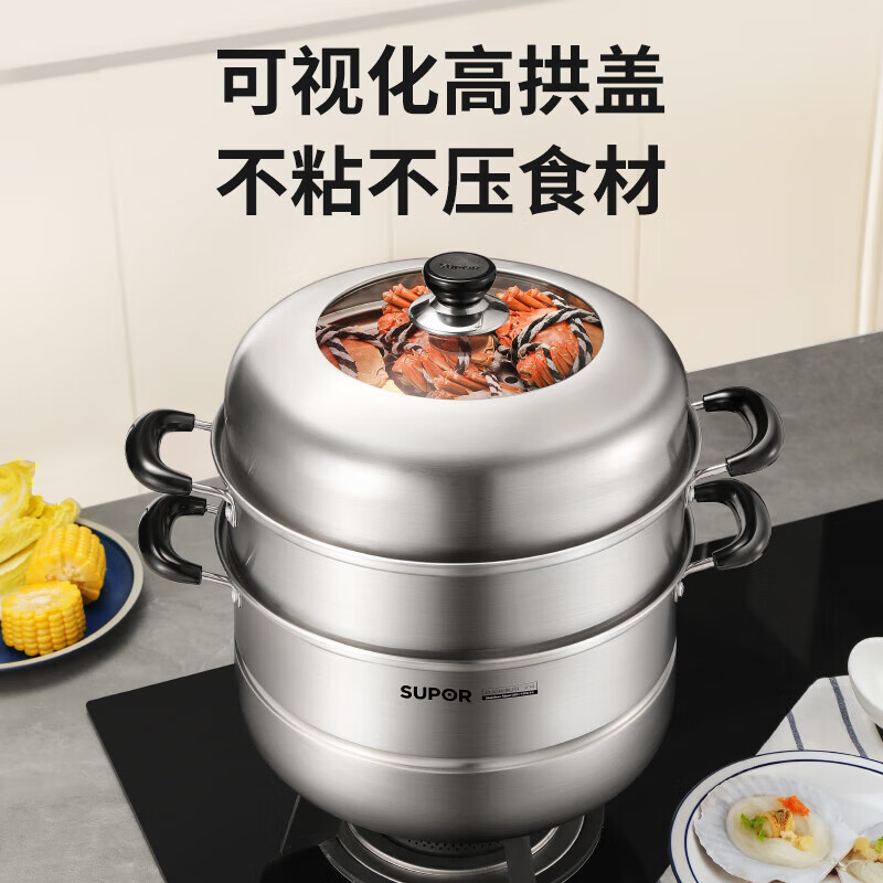 SUPOR steamer 304 stainless steel double-layered bottom household multi-purpose large-capacity steamer gas induction cooker universal SZ30C1