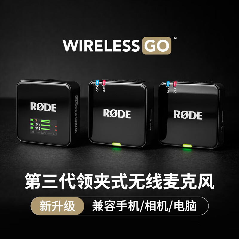 RODE microphone Wireless Go3 wireless lavalier one-to-two outdoor delivery live recording interview interview VLOG computer camera mobile phone model - standard configuration