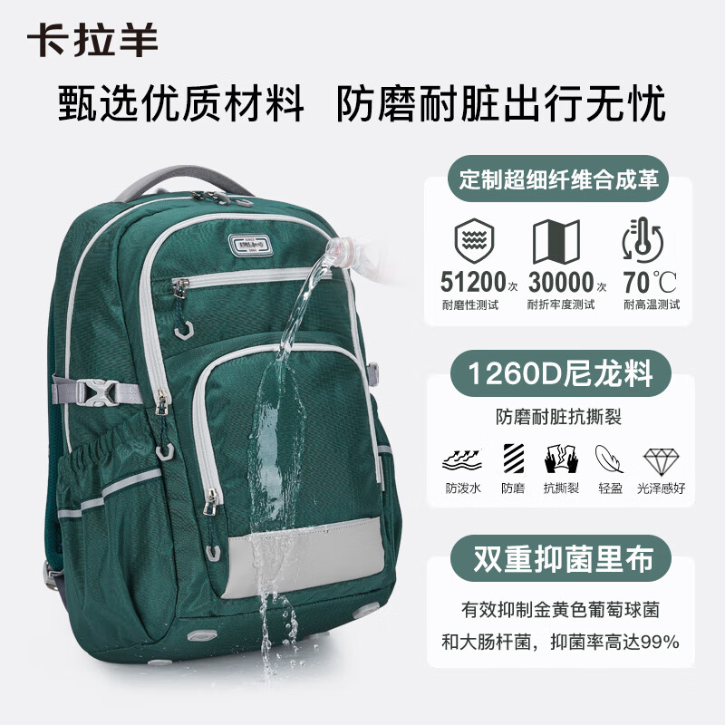 Kara Sheep large-capacity multi-functional scientific burden-reducing functional bag travel outdoor bag middle school student backpack backpack for men and women 34L black