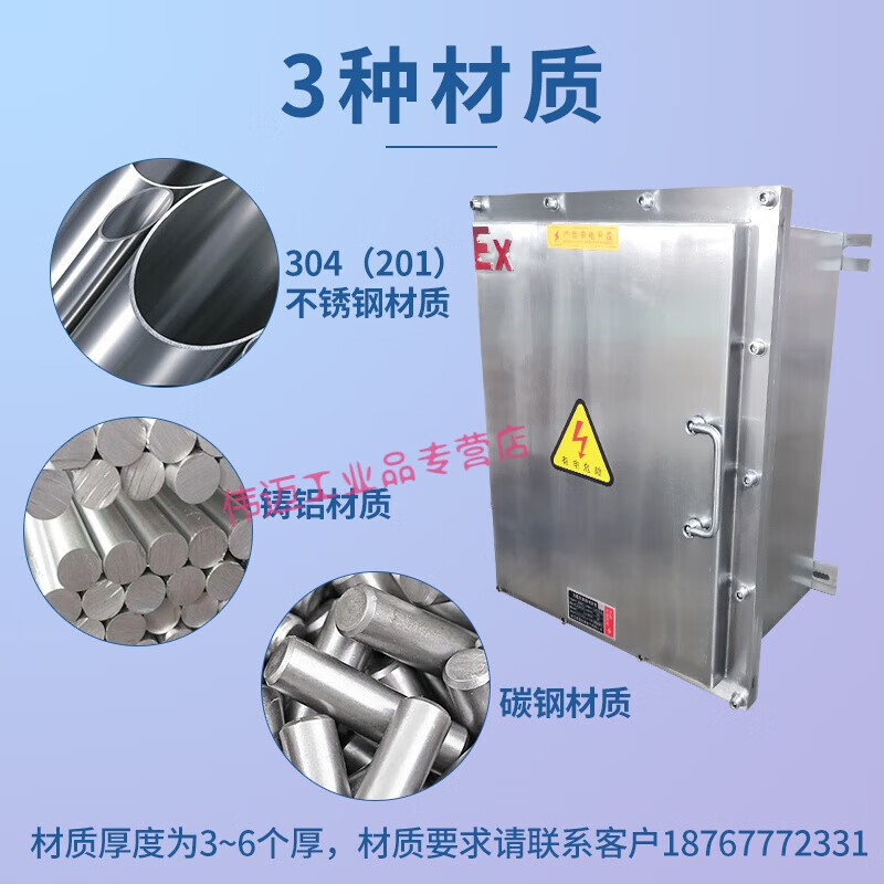 Stainless steel distribution box empty box junction box socket inspection box button box instrument box control box distribution cabinet 500X600X200