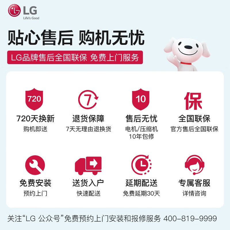 LG638 liter cross four-door ice machine refrigerator Fully automatic ice making machine Intelligent frequency conversion air-cooled frost-free Perspective window large capacity household built-in ice bar High-end new ice making machine F664MPY88D