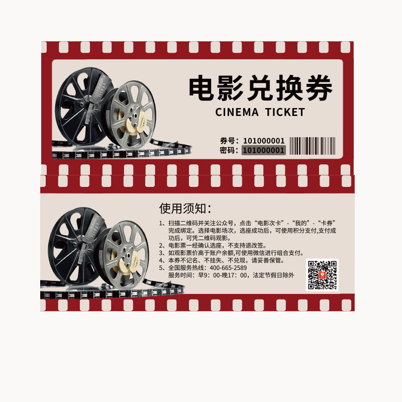 Movie ticket redemption coupon, national general physical movie coupon, online ticket purchase, corporate employee benefits, movie card purchase, 45 face value movie ticket