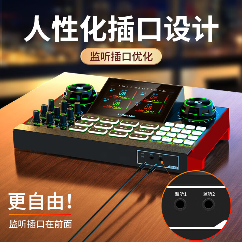 Ten Lights G9 sound card set mobile phone live broadcast equipment full set of wireless microphone karaoke with goods radio ear return Bluetooth accompaniment Douyin Kuaishou professional mixer upgraded version sound card-PK tuning diaphragm microphone-G9 set sing-along function