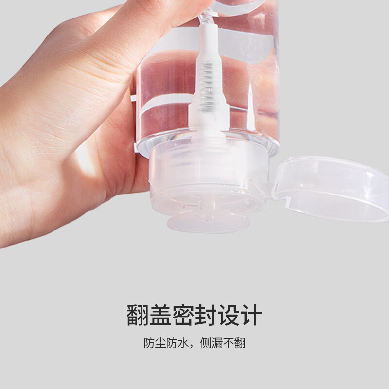 UPLUS makeup water pressure-dispensing bottle 100ml push-type makeup remover water pressure-dispensing bottle skin care product dispensing bottle