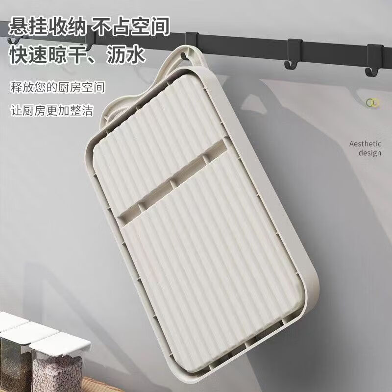 Jingwu pot lid rack countertop storage rack chopping board spatula cutting board rack multi-functional pot lid artifact drain