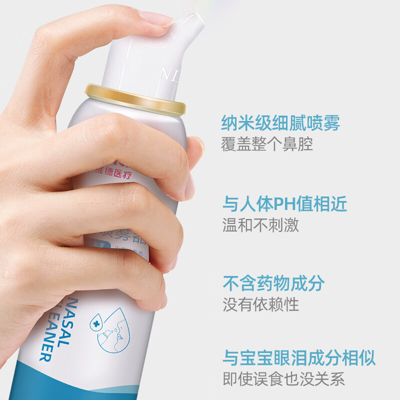 WELLDAY Adult Isotonic Saline Nasal Wash Seawater Nasal Sprayer NN-D1-100ml Sea Salt Water