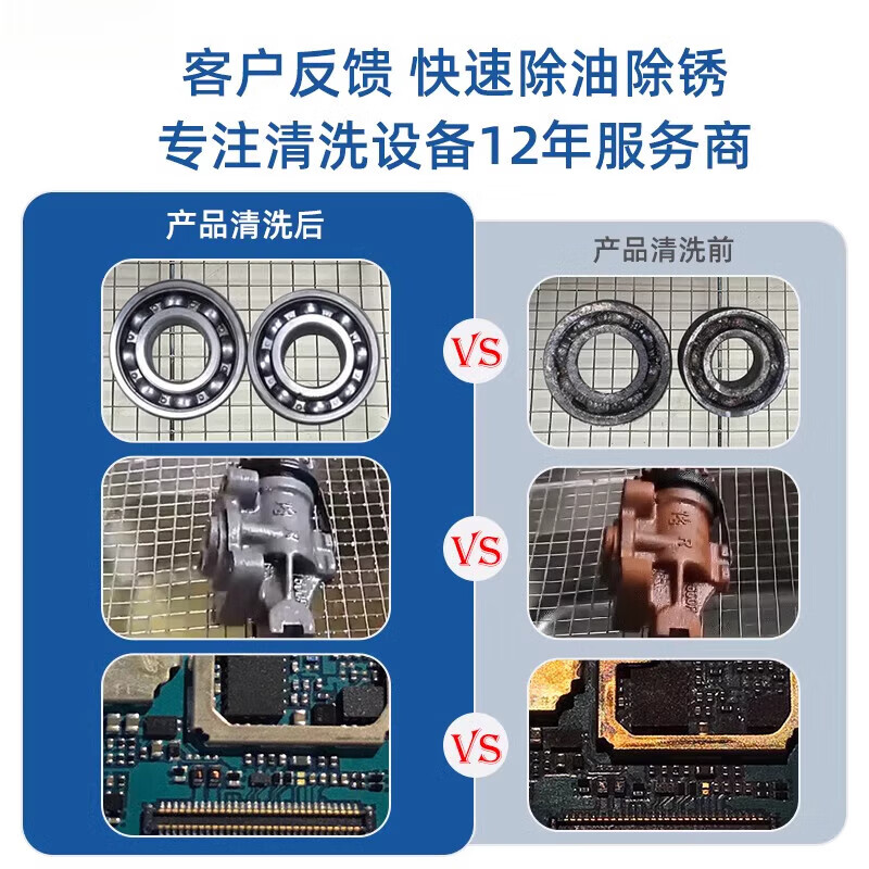 Deep Super Clean Ultrasonic Cleaner Industrial Commercial Large Capacity Circuit Board Dental Oral Laboratory Instrument 0.8L (Upgraded 80W/1 Vibrator) Degassing and Noise Reduction/30 Minutes