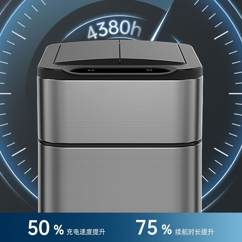 SUPOR stainless steel smart sensor trash can 15L silver, rechargeable & ozone sterilization, drawstring to pack