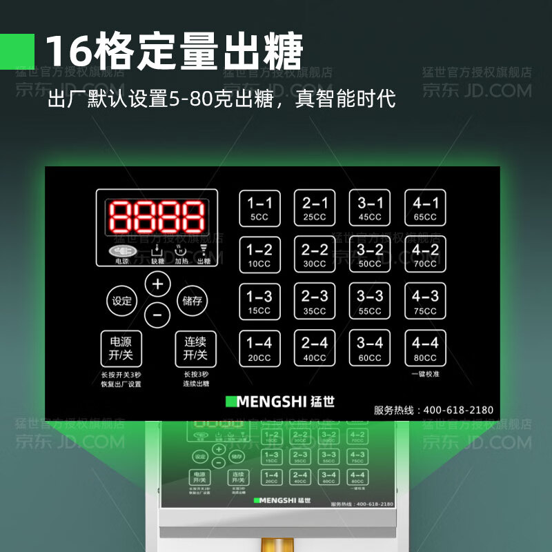 Mengshi Fructose Machine Milk Tea Shop Equipment Full Set Commercial Milk Tea Machine Fully Automatic Syrup Machine Special Taiwan Dosing Machine Water Bar Customized 110V Voltage 16 Grid丨Space Silver