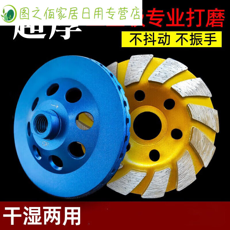 Emery grinding disc slate tile marble stone angle grinder concrete grinder cement floor grinding disc floor grinding disc