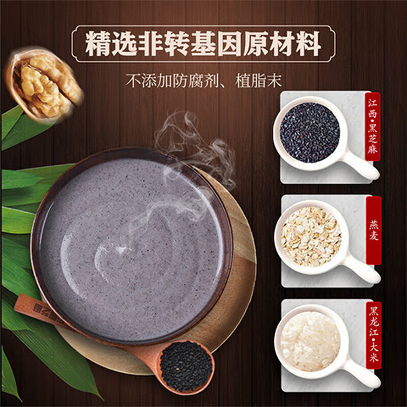 Southern black sesame black sesame paste 1000g/bag nutritious breakfast | dietary fiber | mellow taste | snacks | food