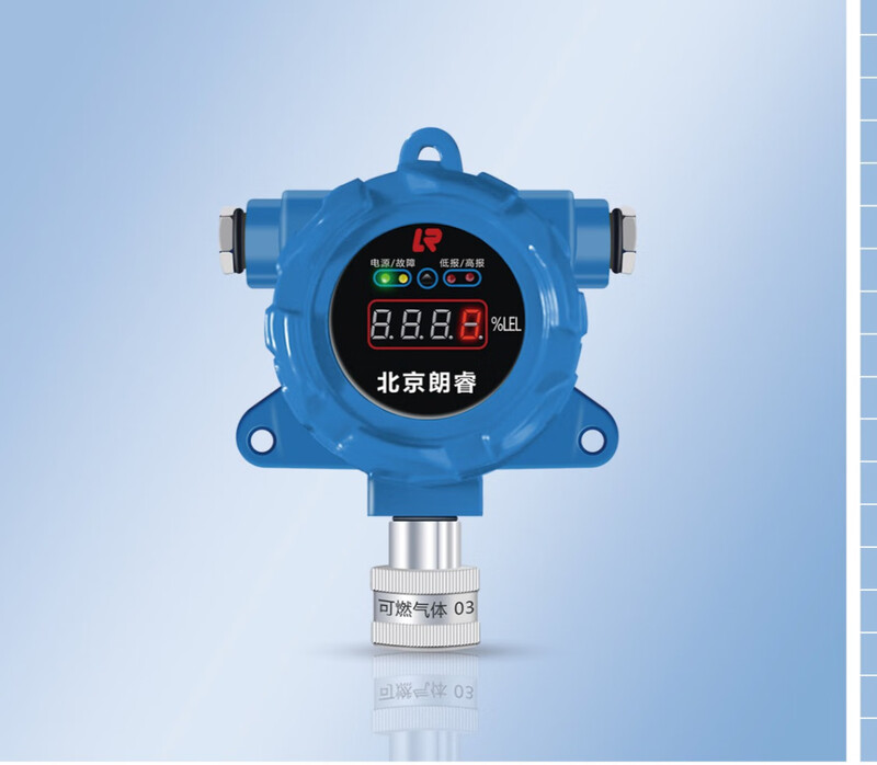 XMSJ Beijing Langrui flammable and toxic gas detector LR-6001 LR-6002 LR-8600 flammable 6002 plus sound and light alarm