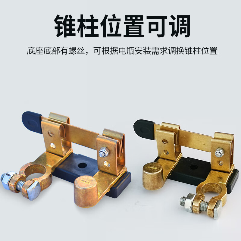 Qilu Anran knife type car battery switch anti-leakage breaker anti-loss artifact battery pile head red copper 16mm