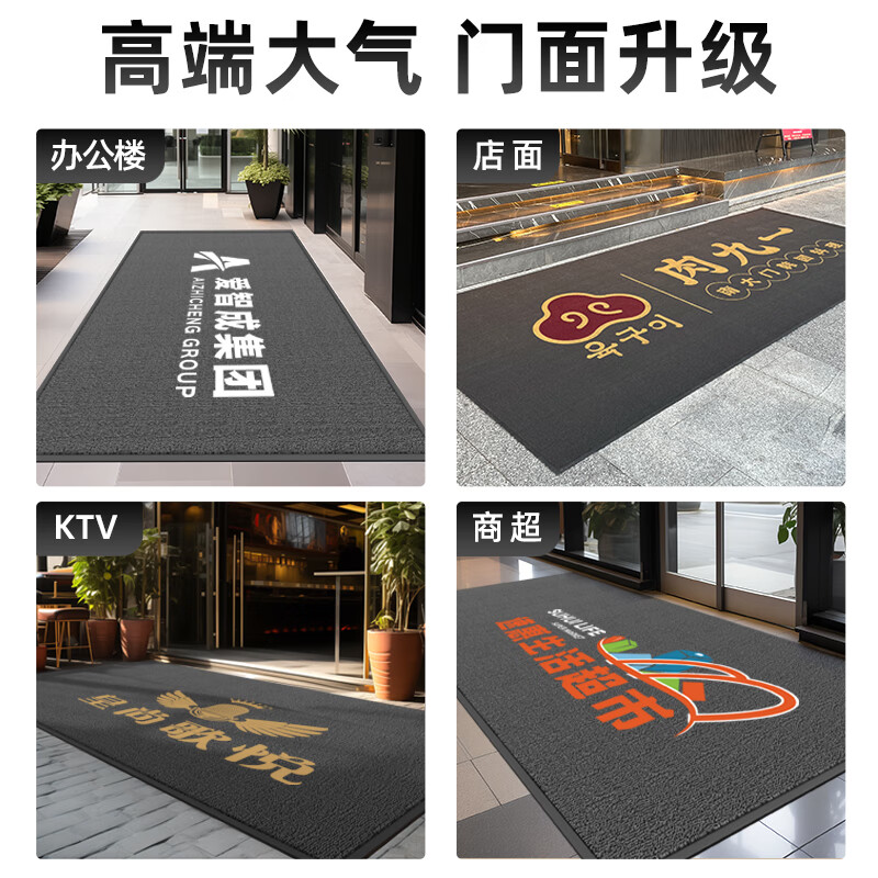 Shannixiu Zhou floor mat customized elevator car door mat wear-resistant anti-slip mat commercial hotel welcome carpet logo