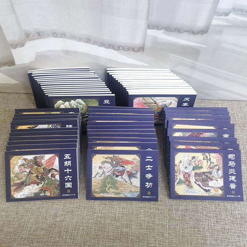 A full set of 60 Journey to the West comic book, old version, nostalgic collector's edition, Wu Chengen's Chinese classic collector's edition, the four classic classics. For group purchases, contact customer service to understand the story behind the black myth Wukong. Zizhi Tongjian