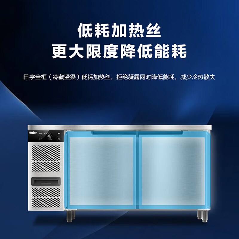Haier Freezer Commercial Preservation Workbench Frozen Kitchen Catering Refrigerator Beef and Mutton Quick Freezer Operating Table Back Kitchen Water Bar Stainless Steel Freezer Sea Breeze Deluxe Model True Air Cooling Frost-free Level 1 Energy Efficiency Full Freezing 1.8 Meters