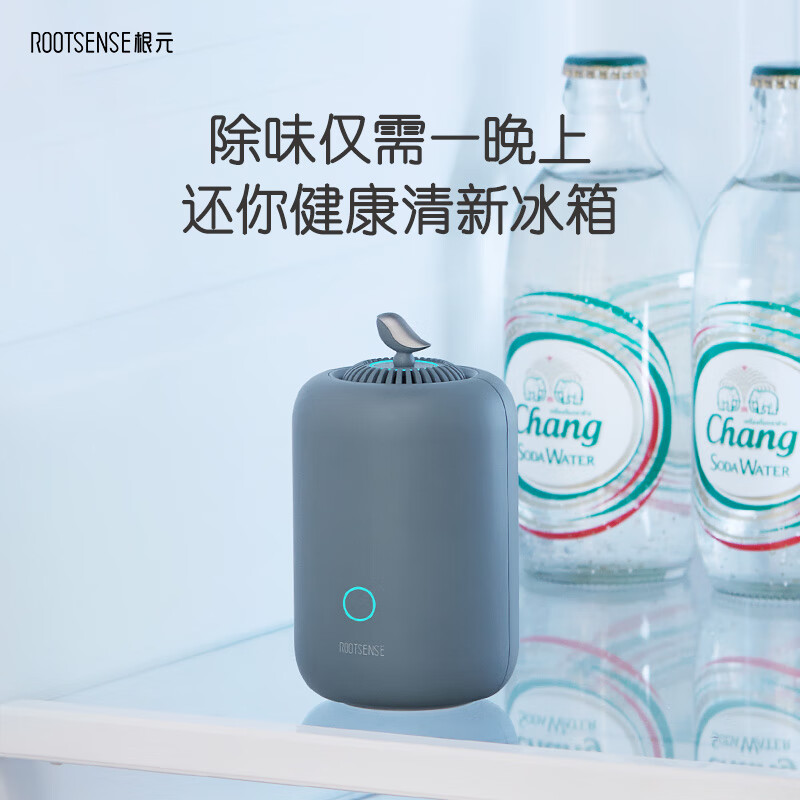 Genyuan refrigerator deodorizer rechargeable preservative ozone sterilization, deodorization and pesticide residue reduction air purifier disinfection refrigerator deodorizer upgrade fog blue