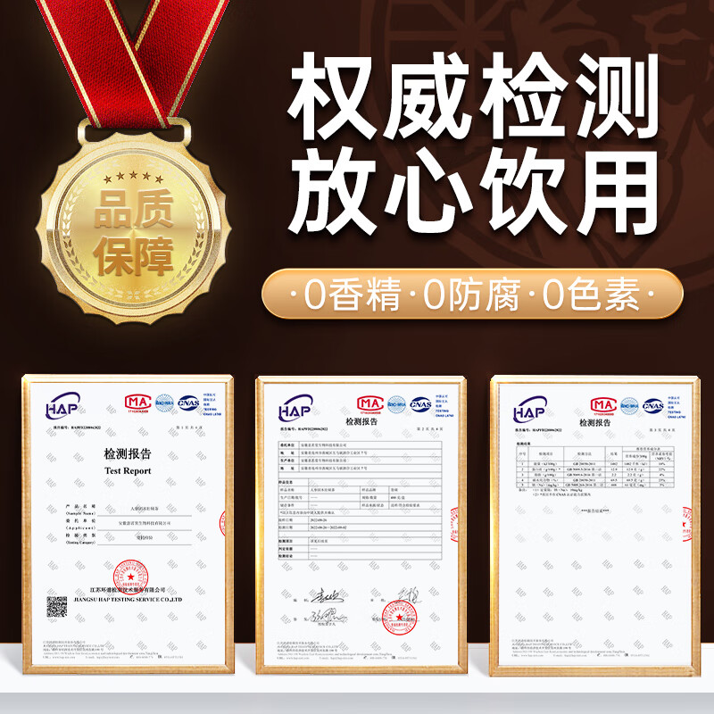 Men's Five Treasure Tea, Ginseng, Wolfberry, Polygonatum Cynomorium, Epimedium, Maca, which can be used with kidney tonic and health-preserving tea, Liver and Kidney Stay Up Late Coarse Conditioning to increase impotence, strengthen ejaculation, and cause premature ejaculation, health care products for men and tonic tea. Three boxes of real materials, 90 cans in total, 90 days' supply.