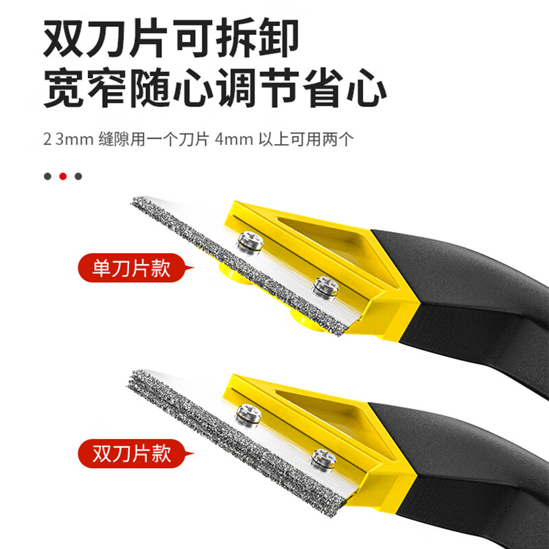 International ceramic tile seam cleaning artifact, beautiful seam agent construction special tool, cement jointing shovel, labor-saving cleaning of floor tile gap slots, nylon handle*1+grain blade*3