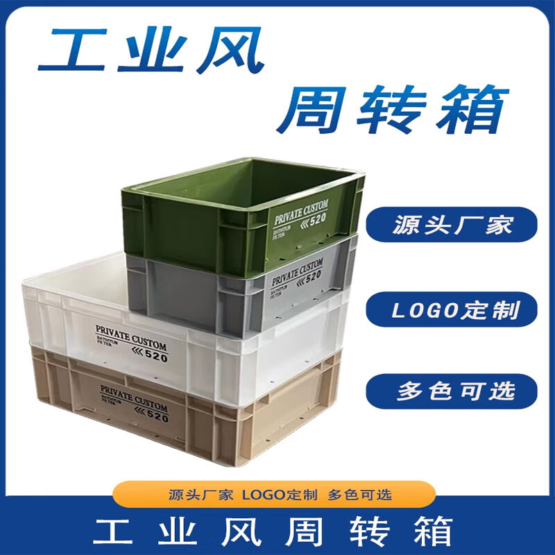 Turnover box storage box storage box PRIVATE CUSTOM industrial wind Eu box Internet celebrity fish tank filter box cool black 400*300*148