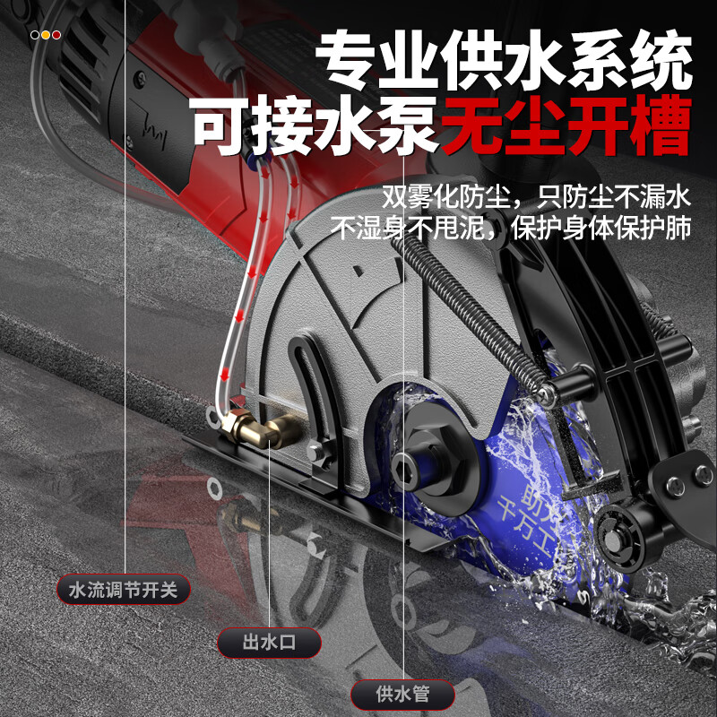 Junwei (Junwei) single-chip concrete slotting machine high-power hydropower engineering no dead angle cutting machine dust-free industrial grade opening box slot 198 single-chip slotting dust-free king double water jet pump + accessories