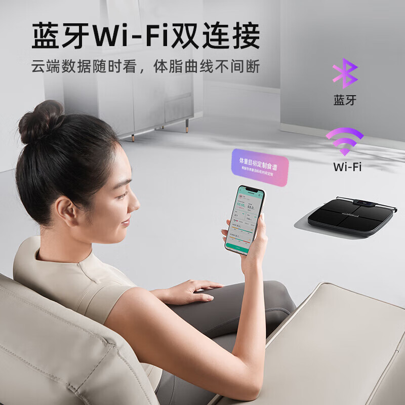 LEFU Intelligent Eight-Electrode Body Fat Scale Body Weight Scale Weighing Electronic Body Scale WIFI+Bluetooth Dual Connection High-Precision Dual-frequency Fat Measuring TFT Screen Human Body Scale ITO High-end Scale Surface