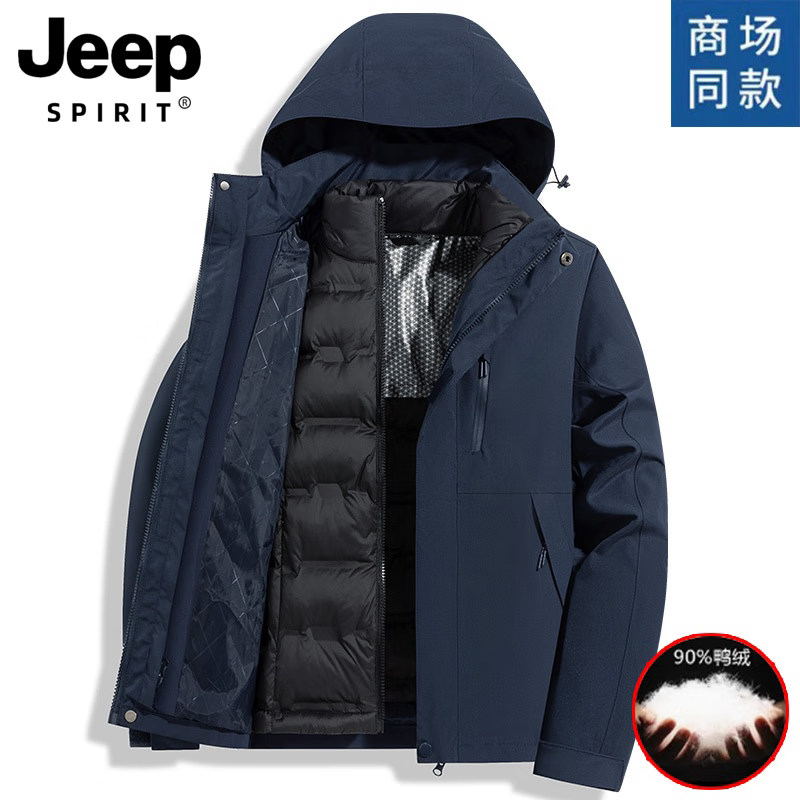JEEP SPIRIT Jeep Men's Jacket Winter Men's and Women's Three-in-One Removable Down Liner Thickened Warm Jacket Moonlight Orchid Down Liner - For women's XL size, please refer to the size chart