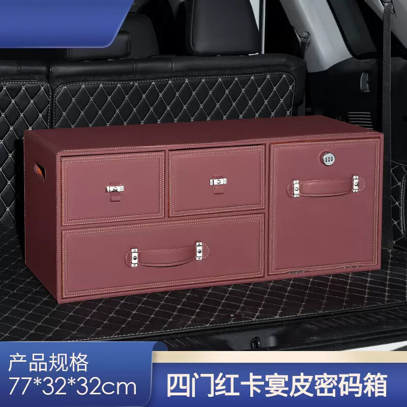 Likani is suitable for Mercedes-Benz GLE450 trunk storage box, Maybach GLS S-class 480 large G GLC300 storage box, T-type password lock, heightened version, black