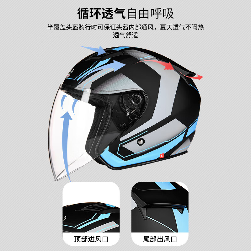 Tanked Racing T536 motorcycle helmet large half helmet 3C men's and women's all-season sun protection electric vehicle helmet Yahei L