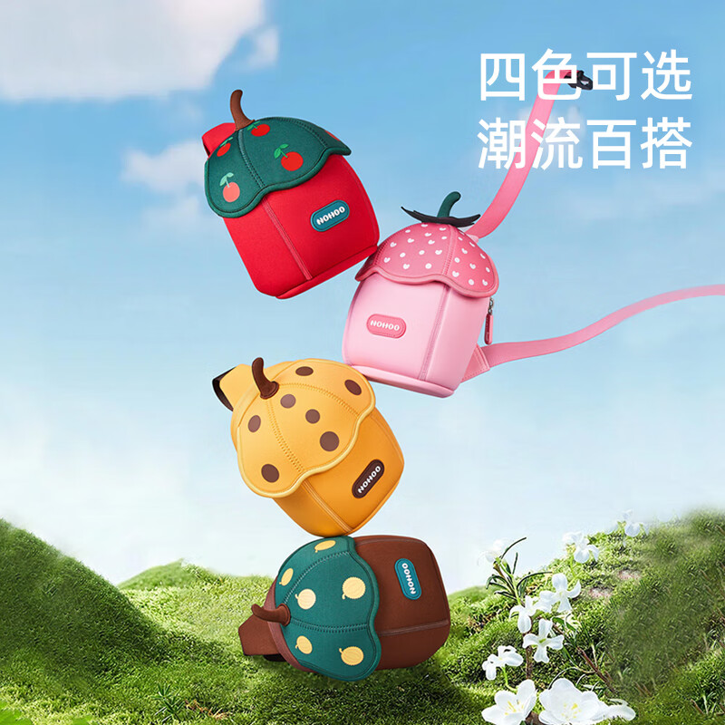 NOHOO children's waist bag storage chest bag travel breathable small cross-body bag outdoor Elsa red