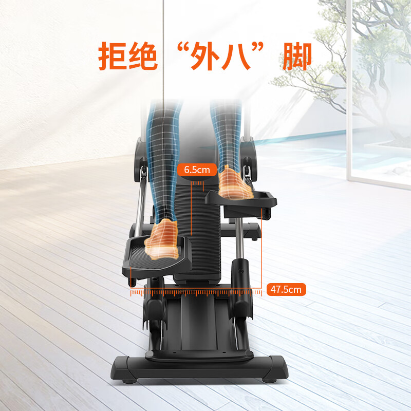 Shuhua Elliptical Machine A5-E Gym Commercial Home Elliptical Machine Cross Training Machine Space Walking Machine B5101E SH-B5101E-Y1 (A5-E)