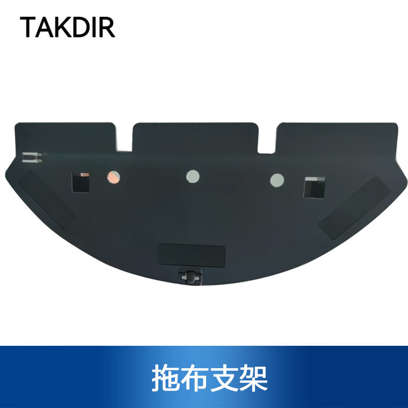 TAKDIRTAKDIR German brand sweeping robot special original accessories mop holder