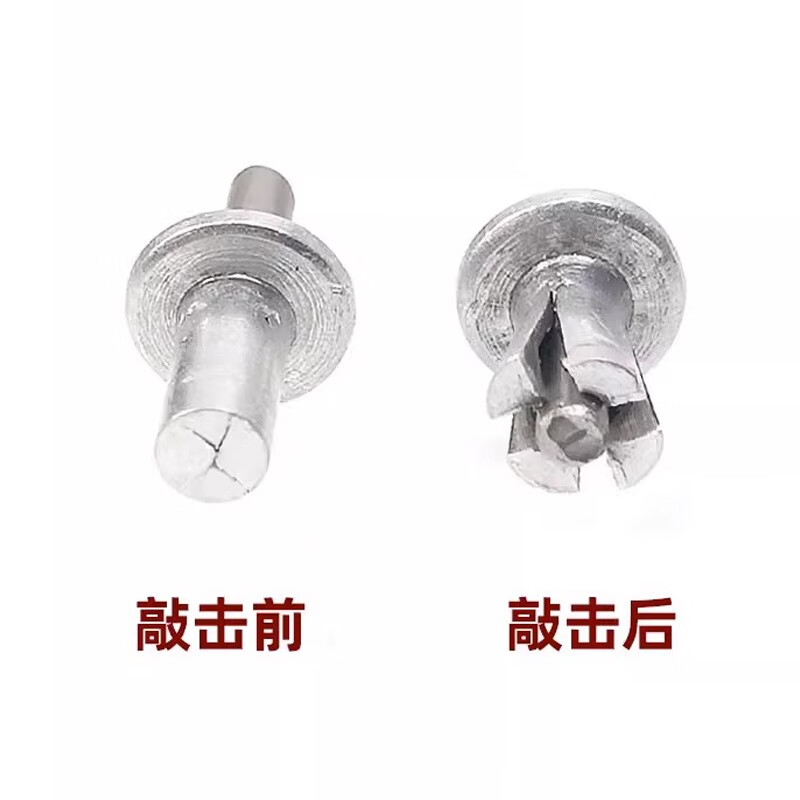 Haodong GB/T15855 core percussion rivets, aluminum caps, stainless steel poles, round head percussion rivets, blooming expansion nails M4M5 5*9 (all aluminum) (100 pieces)