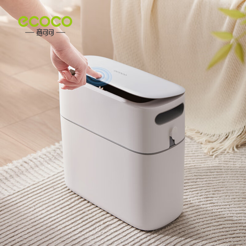 Ecoco slotted trash can bathroom toilet narrow slotted trash can living room kitchen household automatic packaging large capacity with lid and matching drawstring garbage bag 150 pieces