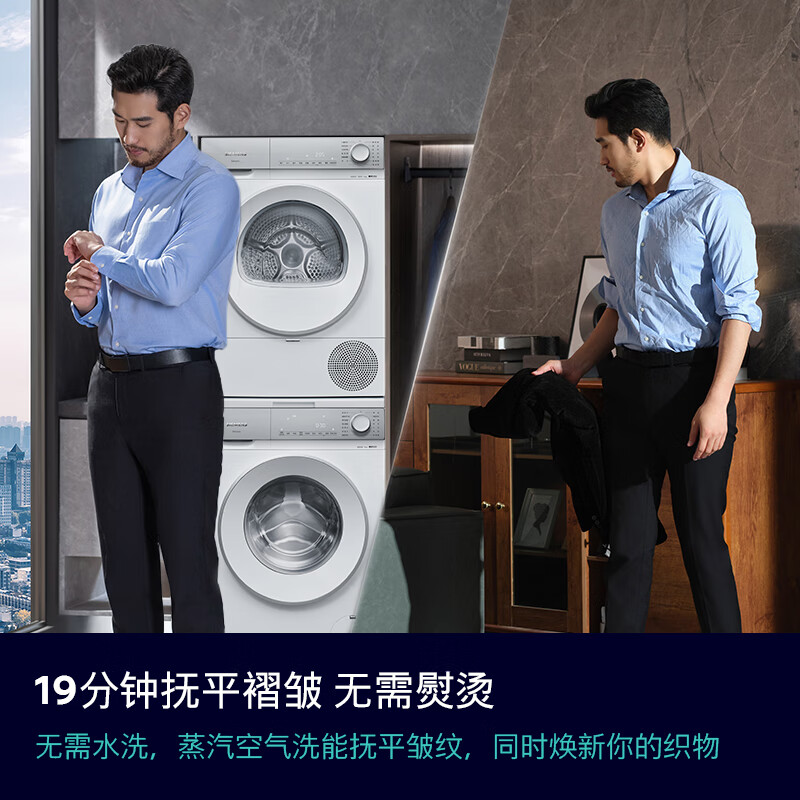 SIEMENS Small Crystal Diamond Luxury Care Master 10KG Large Capacity Fully Automatic Drum Washing Machine Super Oxygen Air Wash Steam Wrinkle Removal Super Oxygen Odor Elimination Intelligent Placement WG54H2V00W