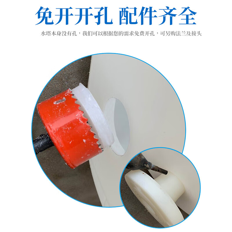 Thickened plastic water tower water storage tank 1/3/5/10 tons vertical large water storage barrel pe water tank large capacity 500L (vertical standard)