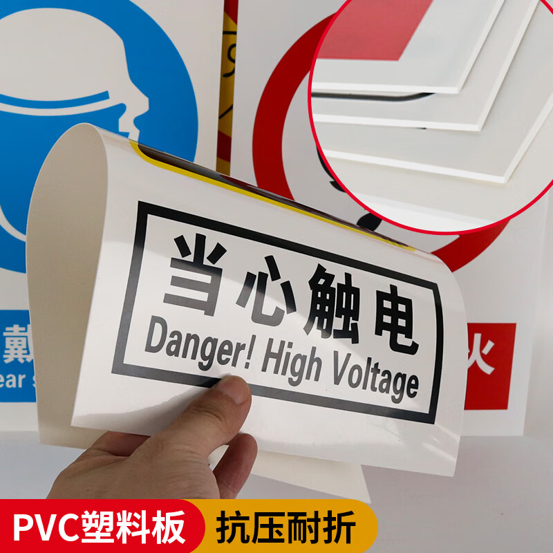 Jiu Wenbao Fire Safety Warning Sign Customized No Fireworks Warning Sign Sticker Construction Site Workshop Safety Production Sign High Quality PVC Material 30x40cm